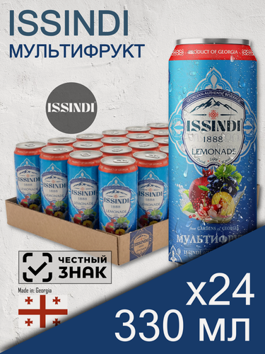 Изображение товара Issindi Lemonade Multifruit, 0.33 л, 24 шт, банка, (лимонад, газированный напиток Исинди Мультифрукт, жб, Грузия)