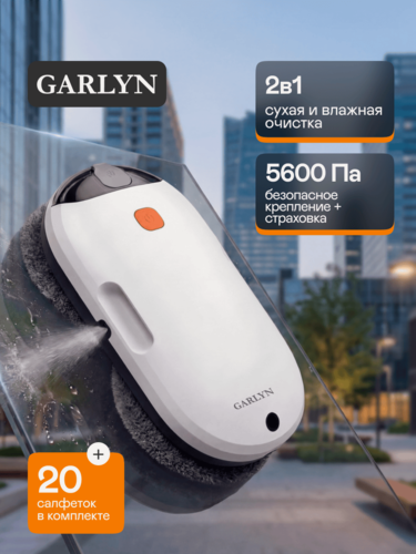 Изображение товара Робот-мойщик GARLYN Spray Duo, для окон и зеркал, со страховочным тросом, 2 режима
