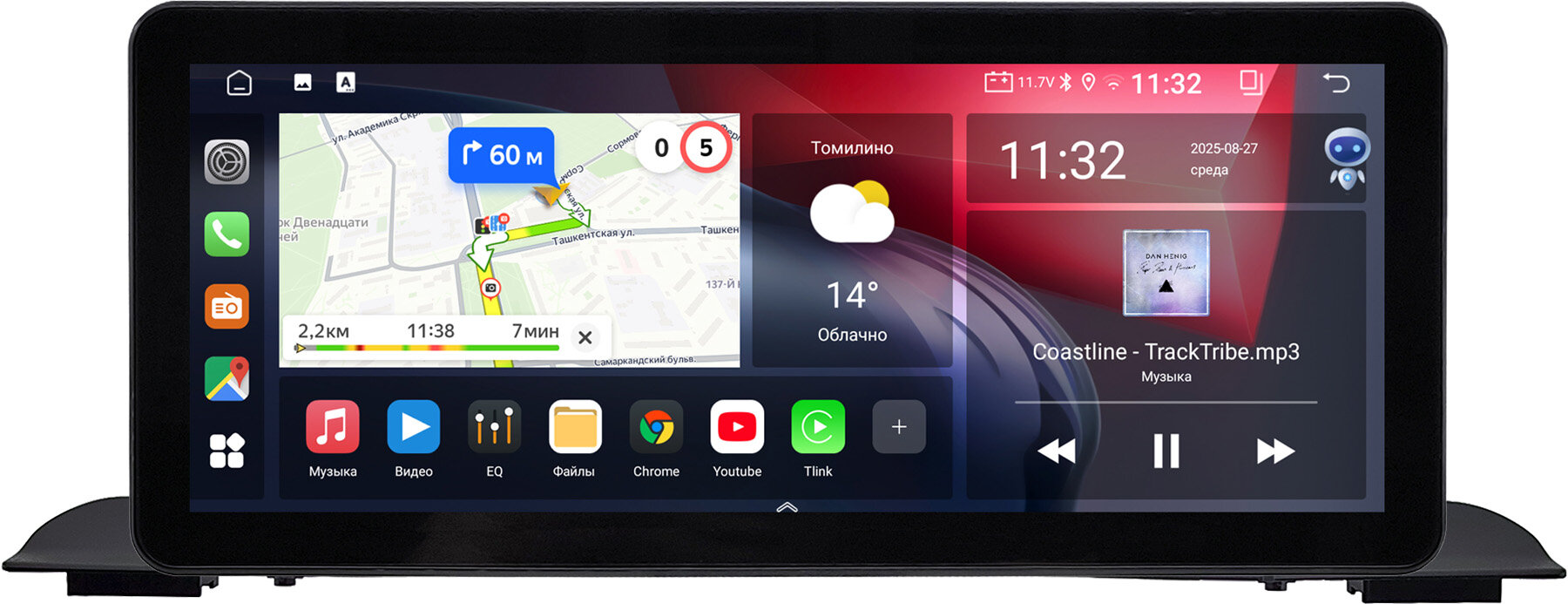 Штатная магнитола BMW 7 (G11 / G12) 2015-2022 10.25 дюйма Canbox GT-4025-1096 Android 10 (CarPlay, 2/32, DSP, QLed) Audi Style
