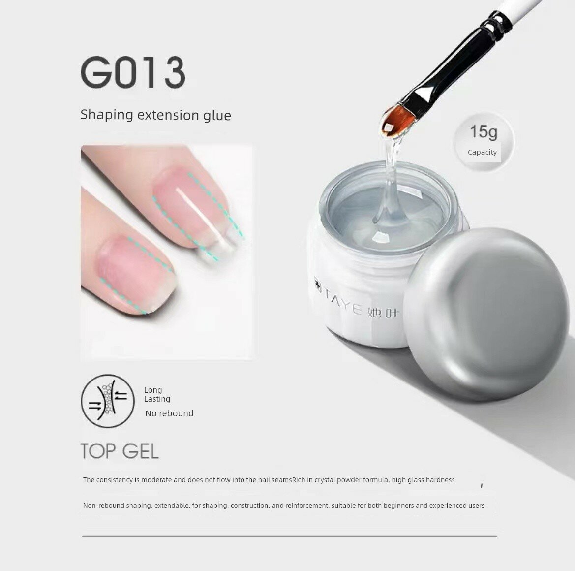 TAYE G013 Гель для формовки ногтей, 15 г Профессиональная формула с гладким покрытием