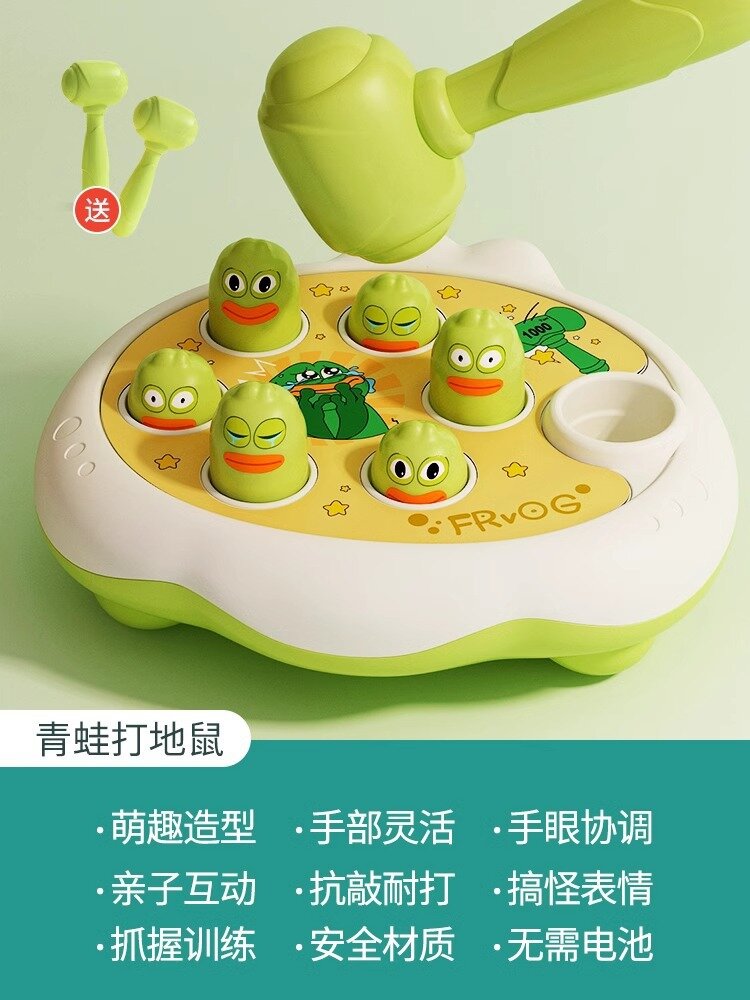 Обучающая игрушка Whac-A-Mole с темой лягушки для малышей 1-2 лет - Интерактивная игра для развития мозга детей