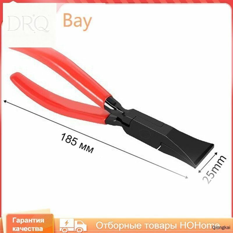 Многофункциональные плоскогубцы для резки листового металла, прямая головка
