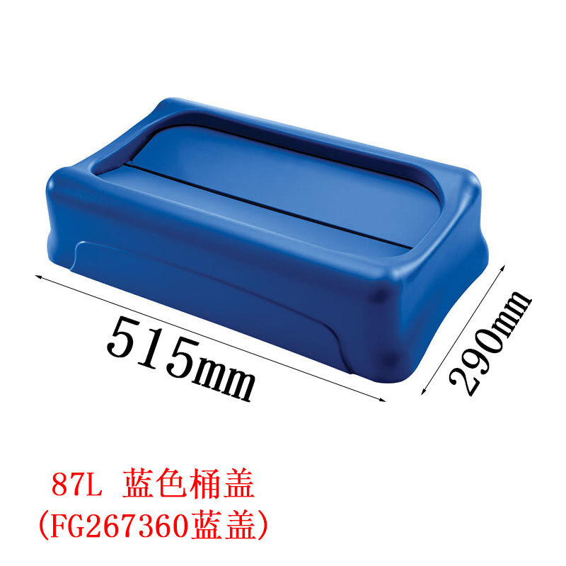 Резиновая крышка Rubbermaid с надежной фиксацией для мусорного ведра SJ FG267360 - Синий
