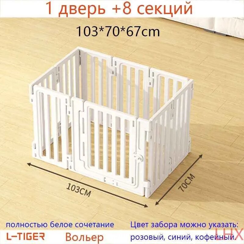 Jacbobo/вольер/8 секций + 1 дверь для собак и кошек, HDPE, 103*70*67см