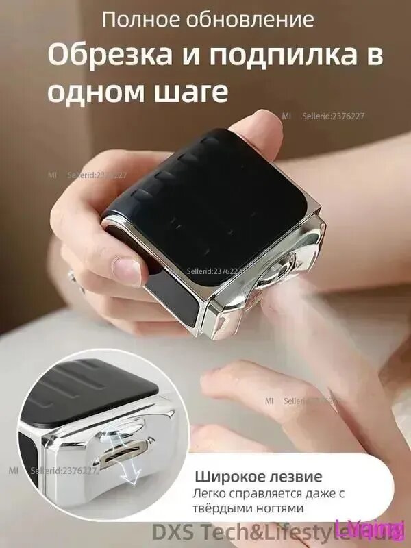 Электрическая машинка для ногтей 2 в 1 с LED подсветкой USB, щипчики для детей и взрослых, лезвие 2.2 мм для толстых ногтей, для женщин, мужчин, пожилых