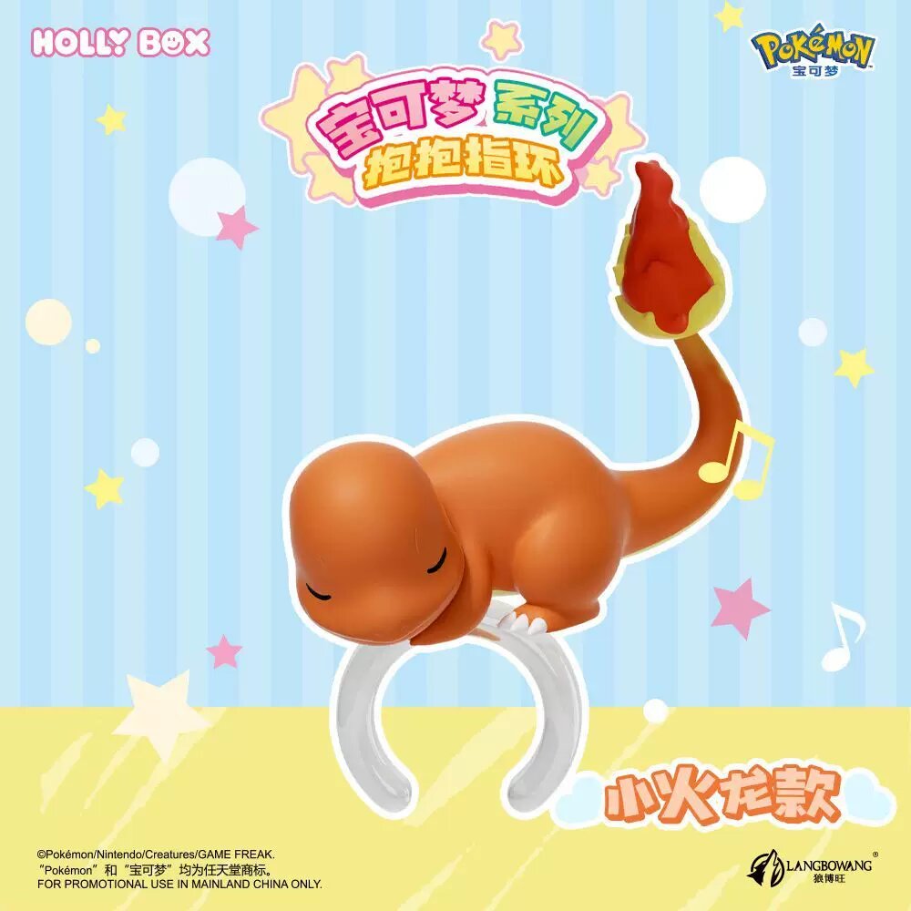 Серия колец-обнимашек Pokémon Чармандер мини-фигурка 2,5 см коллекционное кольцо для фанатов