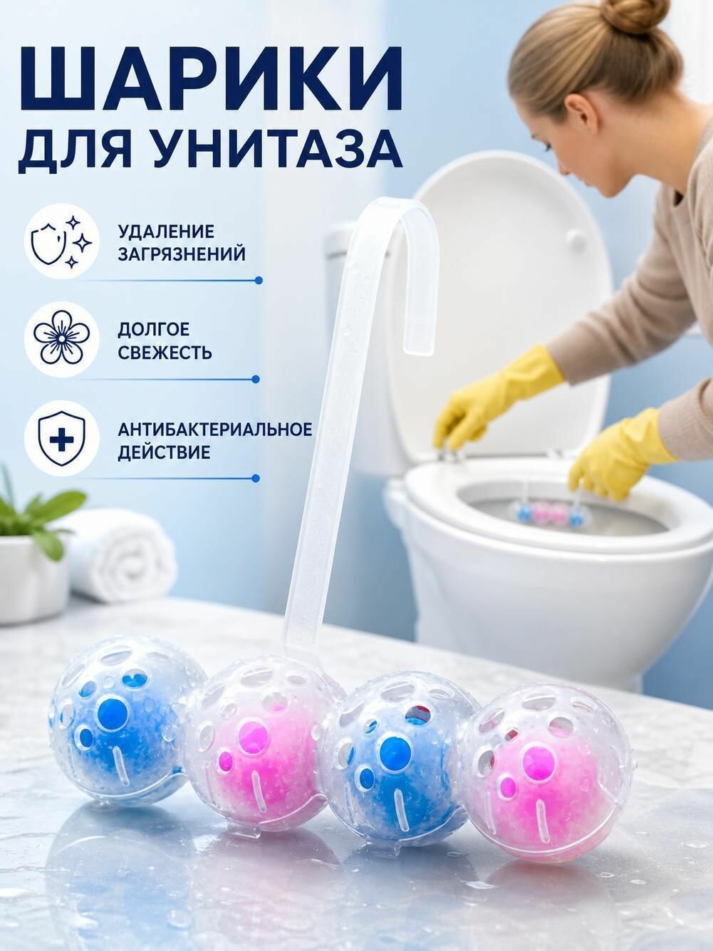 Блок для унитаза подвесной, цветочная свежесть, набор 4 шт, очиститель туалета