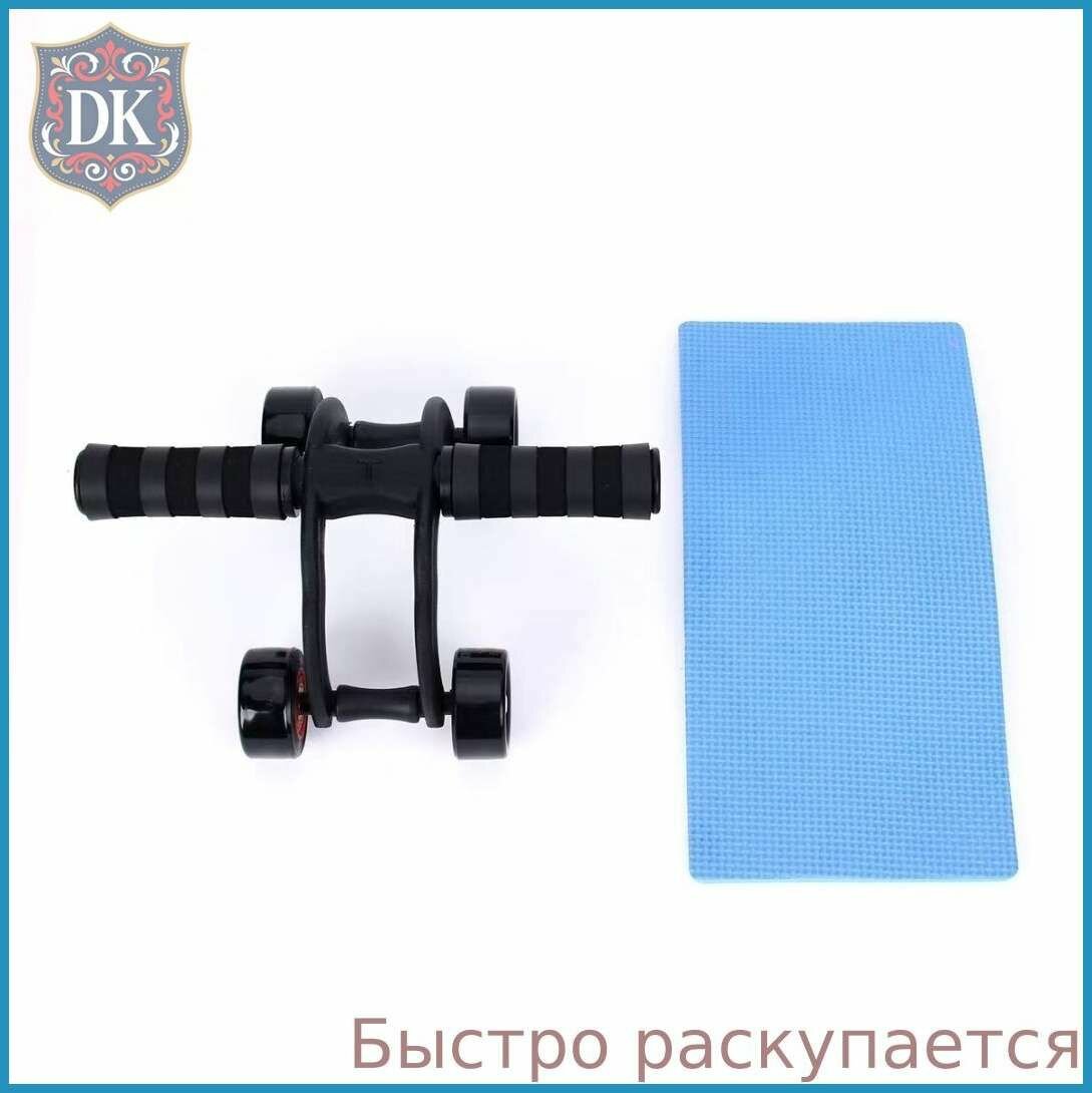 Ролик для пресса — фото 1
