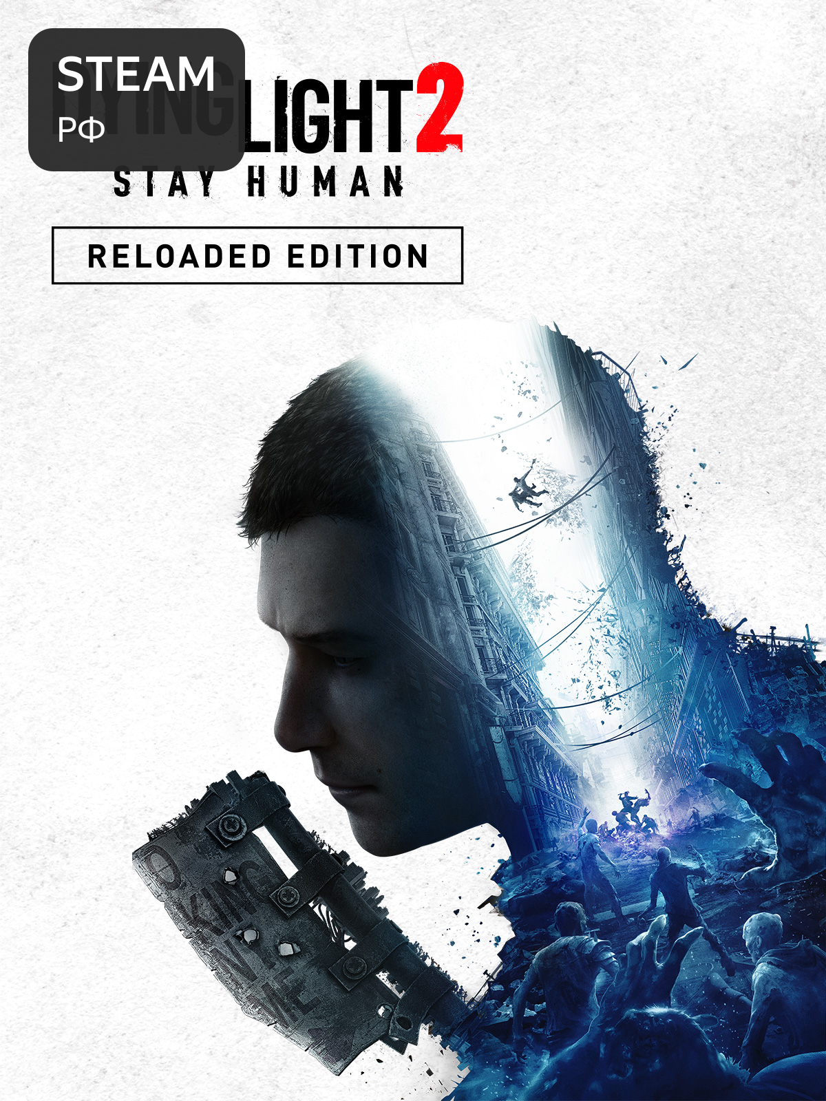 Dying Light 2 Stay Human Reloaded Edition Россия