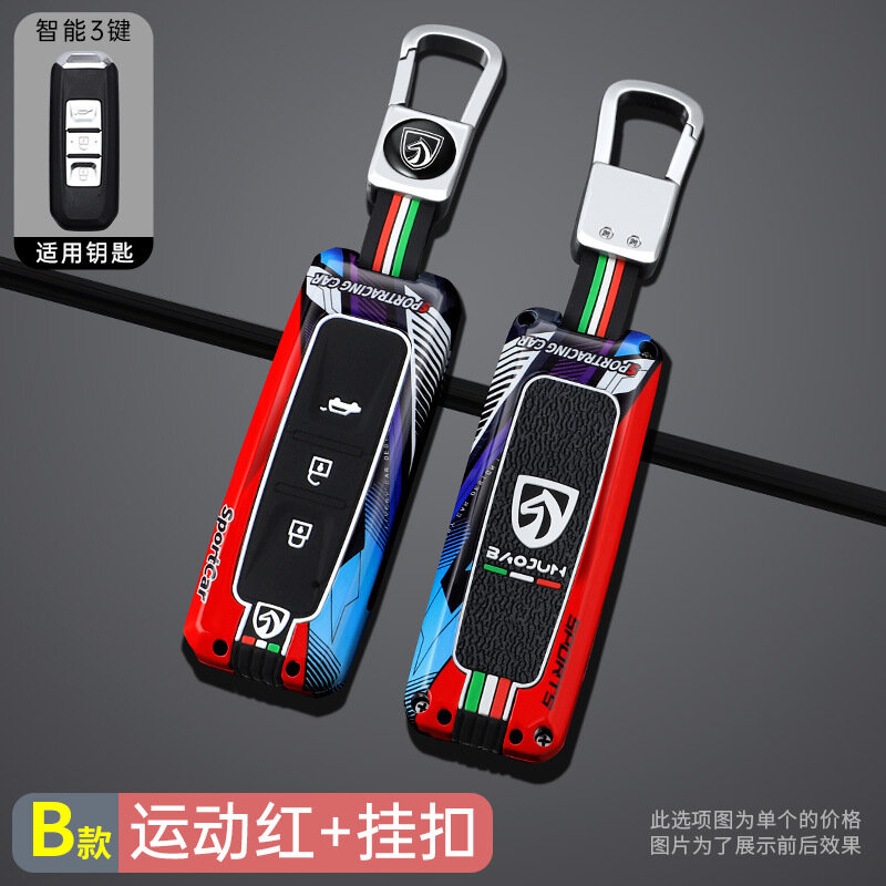 Автомобильный чехол для ключа в стиле гоночного спорта для Besturn 560/530/510/E100/730/310W/E200 - красный с зажимом