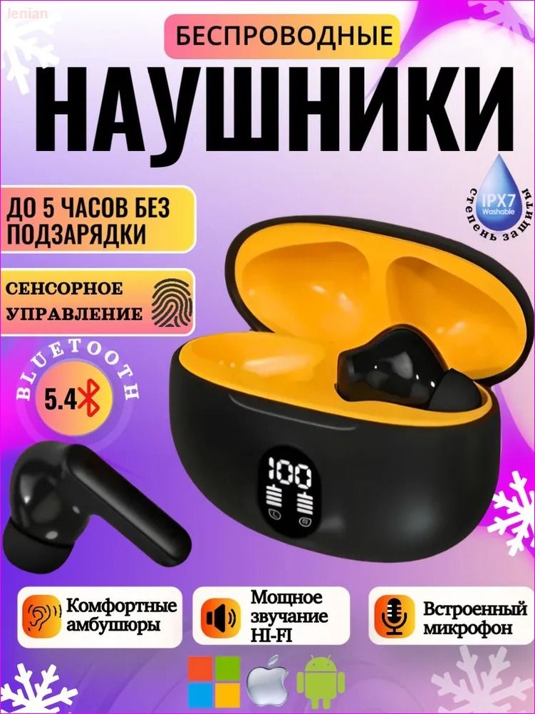 Наушники беспроводные с микрофоном Hoco EQ5, Bluetooth, USB Type-C, USB, желтый