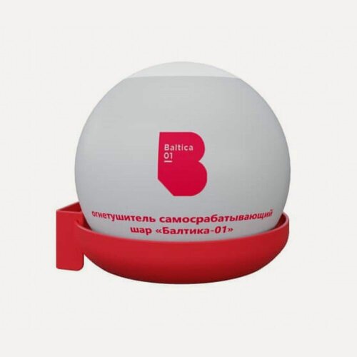 Изображение товара Огнетушитель самосрабатывающий шар балтика - 01