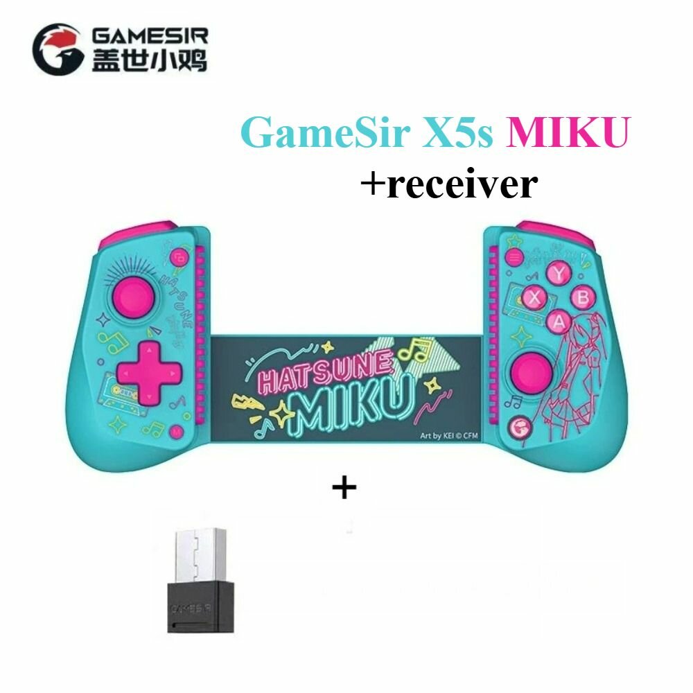 GameSir X5s + receiver Удлинительная ручка мобильного телефона Bluetooth, игровая ручка, Версия MIKU для планшетного геймпада Switch 2 Android IOS, С приемником