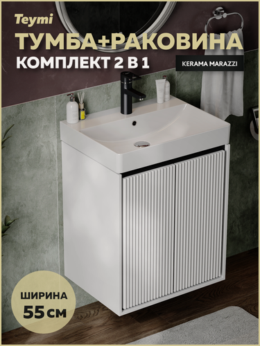 Изображение товара Тумба с раковиной Керама Марацци для ванной 55 см Vinga Black белая с черной окантовкой F17445