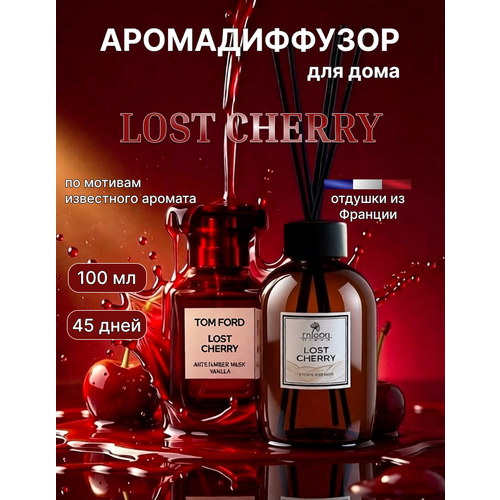 фото Диффузор ароматизированный midori dream lost chery, 100мл, интерьерный, натуральный