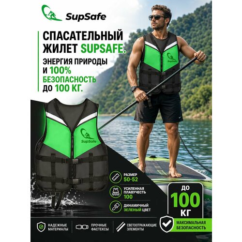 Спасательный жилет сапборда (SUP), гидроцикла SupSafe, страховочный спортивный взрослый до 100 кг, 50-52, черный/зеленый
