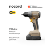 Фото Nocord NBD-20.2.20