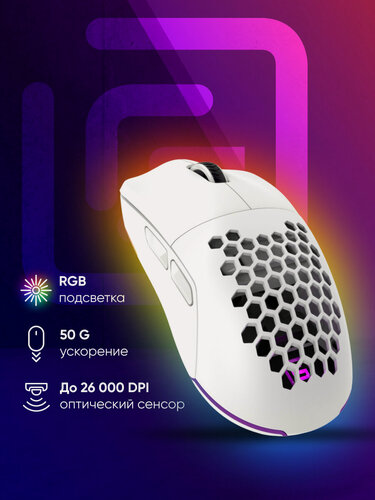 Изображение товара Мышь Oklick 900GMW, игровая, оптическая, беспроводная, USB, белый