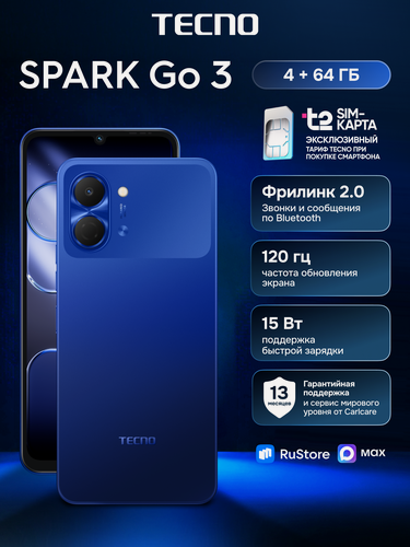 Изображение товара Смартфон TECNO Spark Go 3 4/64ГБ, синий (galaxy blue), +SIM