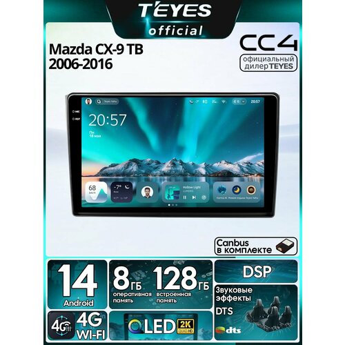 фото Магнитола mazda cx-9 tb 2006-2016 teyes cc4 8/128gb, штатная магнитола, qled,2 dsp,4g, wi-fi,2din