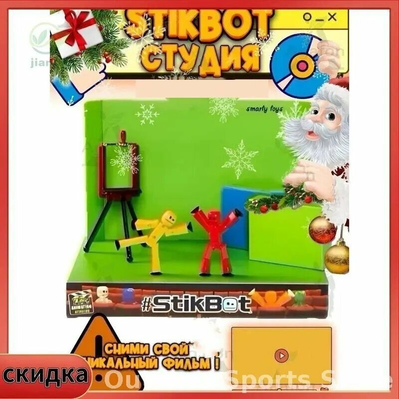 Детский анимационный конструктор, декоративная фигурка для коллекции, интерьера и оформления полки