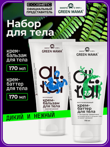 Изображение товара Подарочный набор кремов для тела GREEN MAMAAltai: крем-баттер + крем-бальзам, 170+170 мл