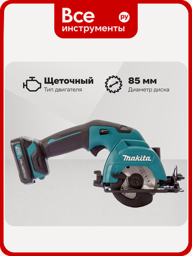 Изображение товара Дисковая пила Makita CXT HS301DWAE профессиональная аккумуляторная с щеточным двигателем и кейсом для работы с деревом