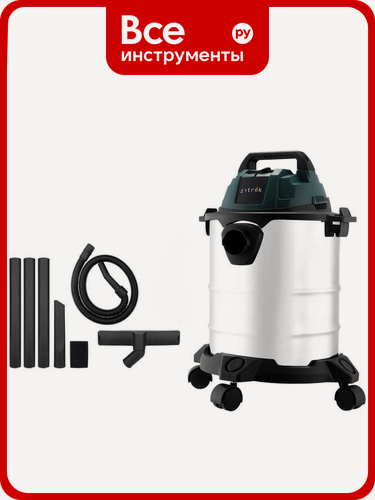 Изображение товара Промышленный пылесос Zitrek ZKVC1500-15S 1500 Вт 085-1307