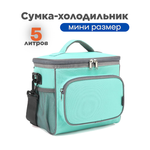 Термосумка мини сумка холодильник для пикника