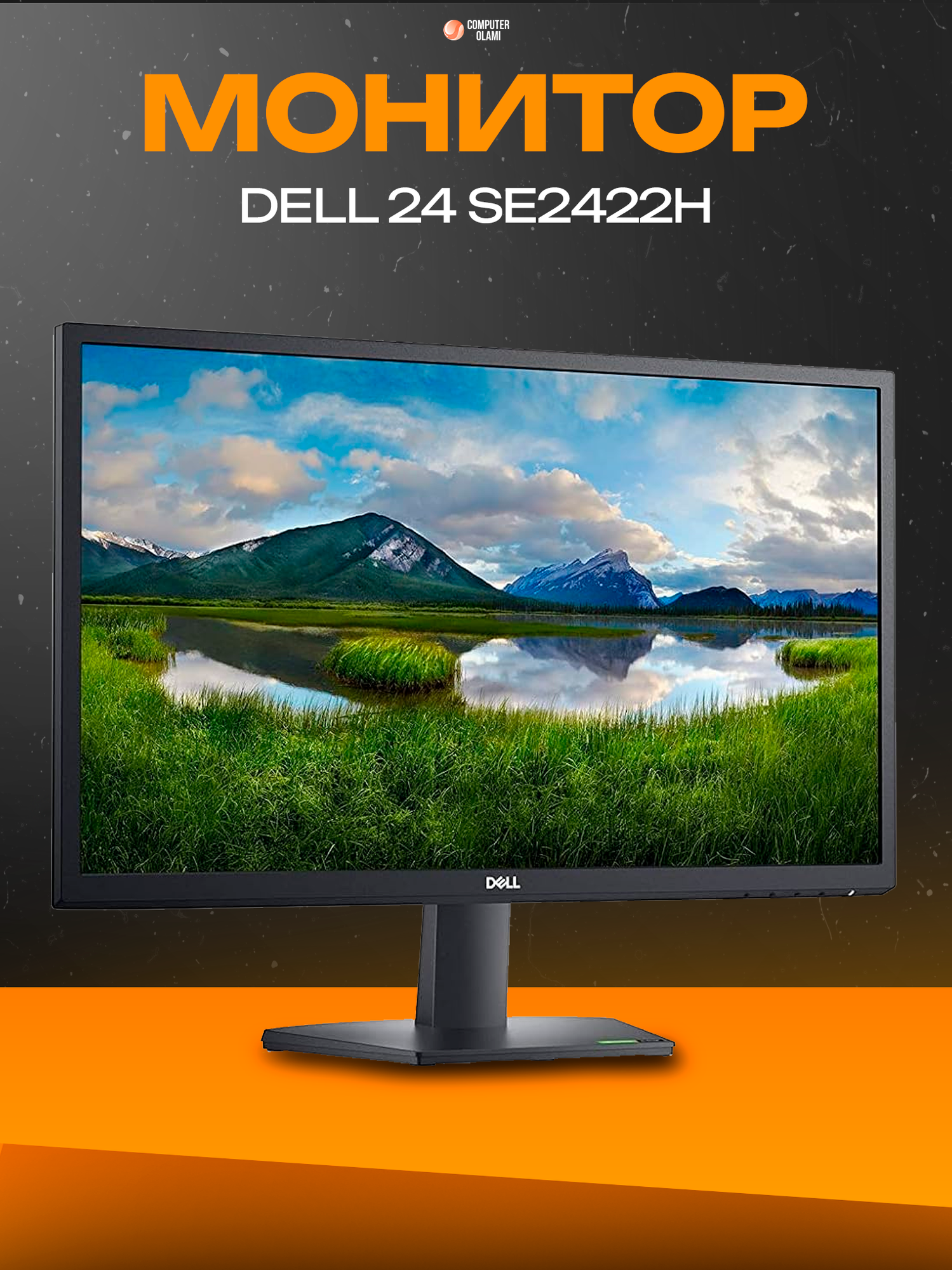 Монитор Dell 24 дюйма IPS Full HD 75 Гц HDMI VGA VESA универсальное решение для офиса, дома и учебных задач