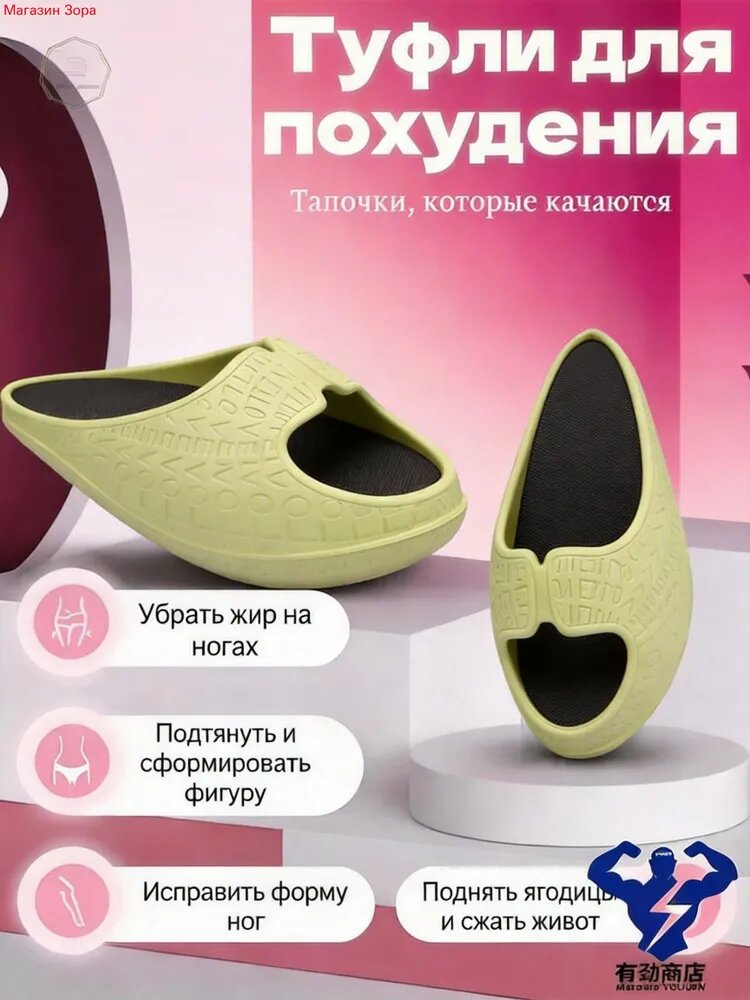 Йога пропс для ног массаж и растяжка