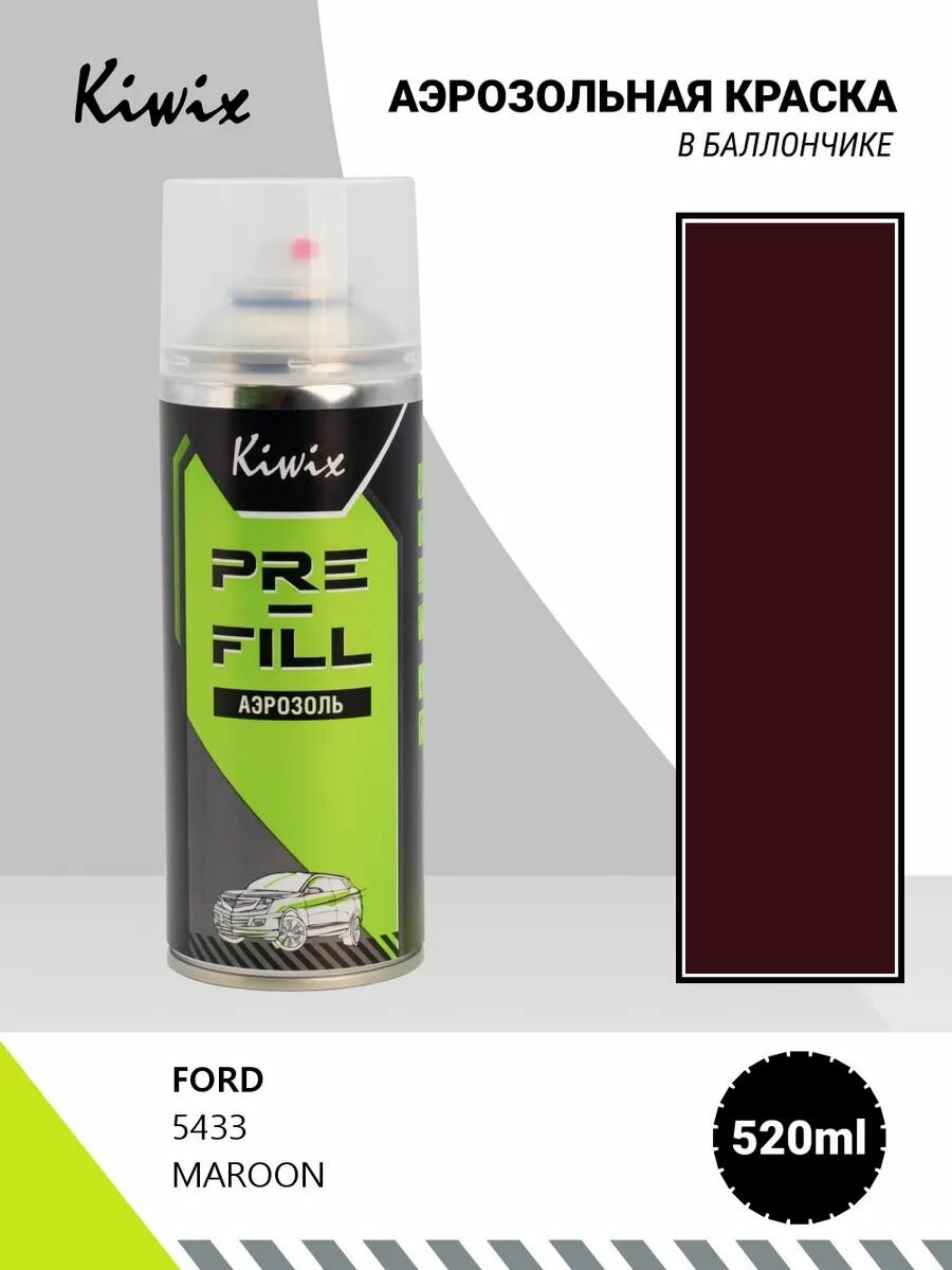 Аэрозольная краска FORD 5433 MAROON 520мл