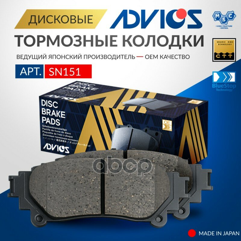 Колодки тормозные зад. Toyota LEX RX350 09- GDB3497 ADVICS/0446648140/044660E010/0446648130/0446653020/0446630280 0446648140/.