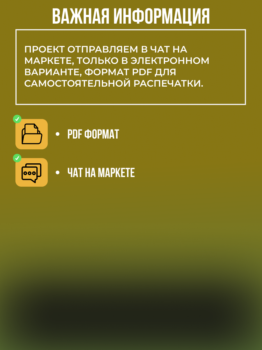 Проект одноэтажного дома из газобетона, 99 м2, 3 спальни, терраса — фото 1
