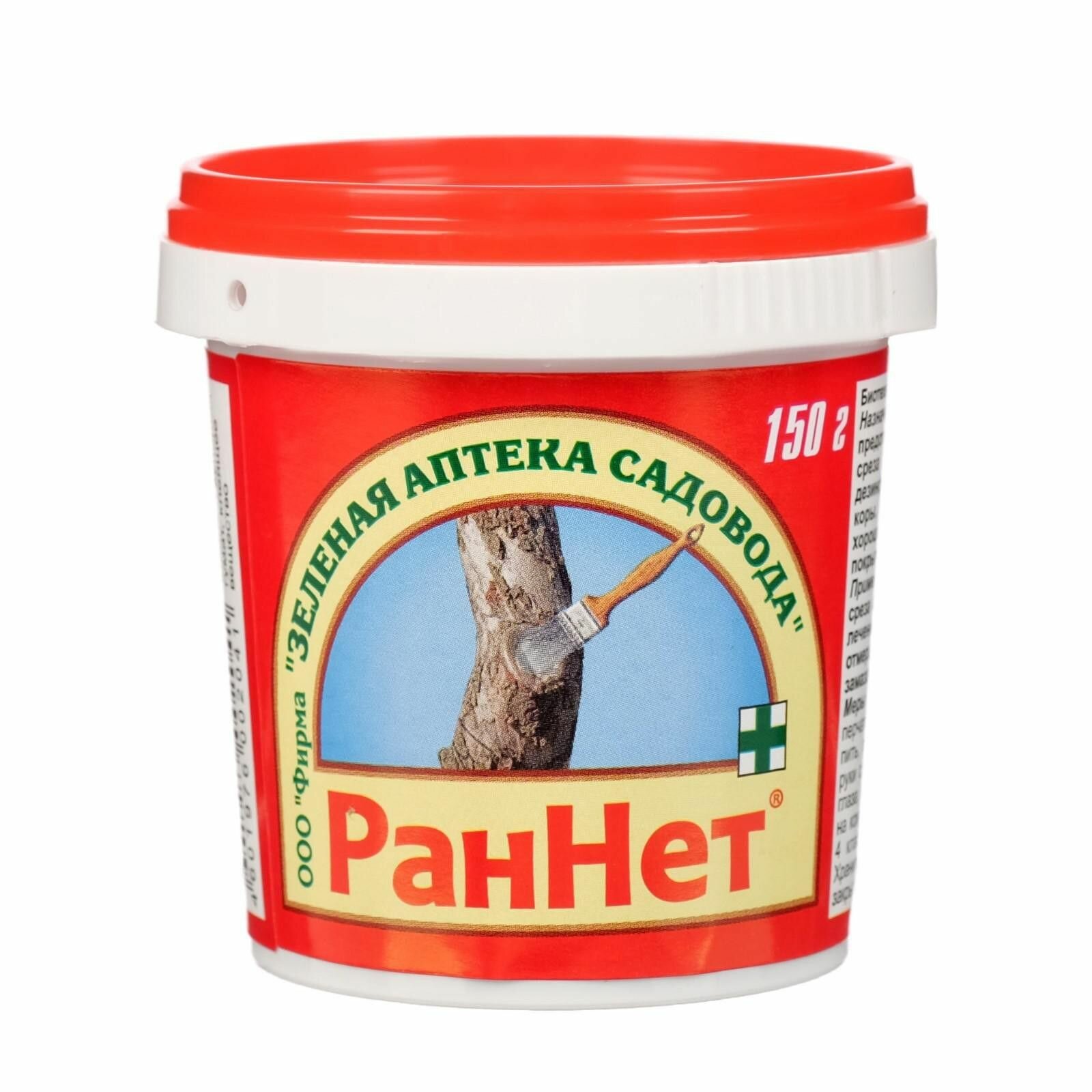 Паста раннет садовый вар для заживления повреждений и ран садовых деревьев 600г