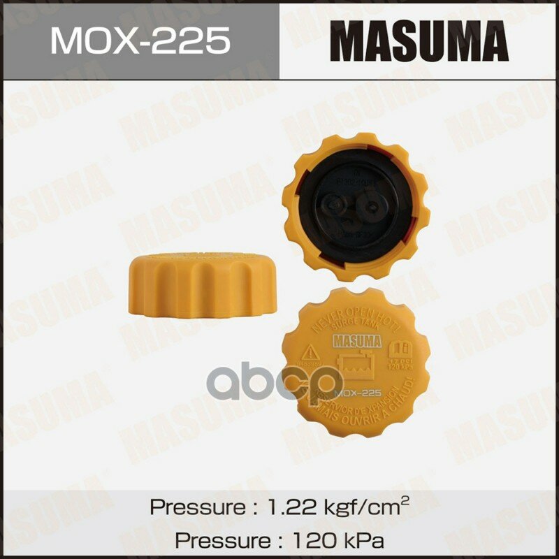 Крышка расширительного бачка Masuma арт. MOX-225
