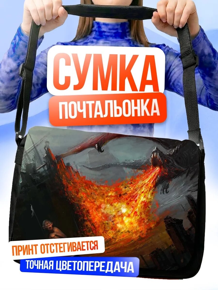 Сумка кросс-боди