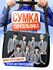 Сумка кросс-боди , черный
