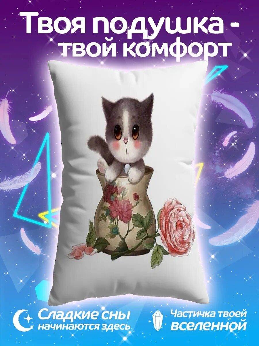 Подушка дакимакура Кот в вазе