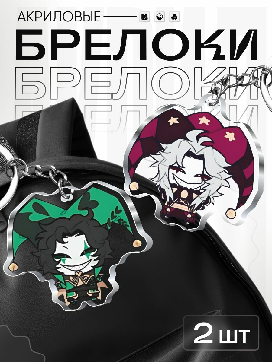 Брелок OK-REAL