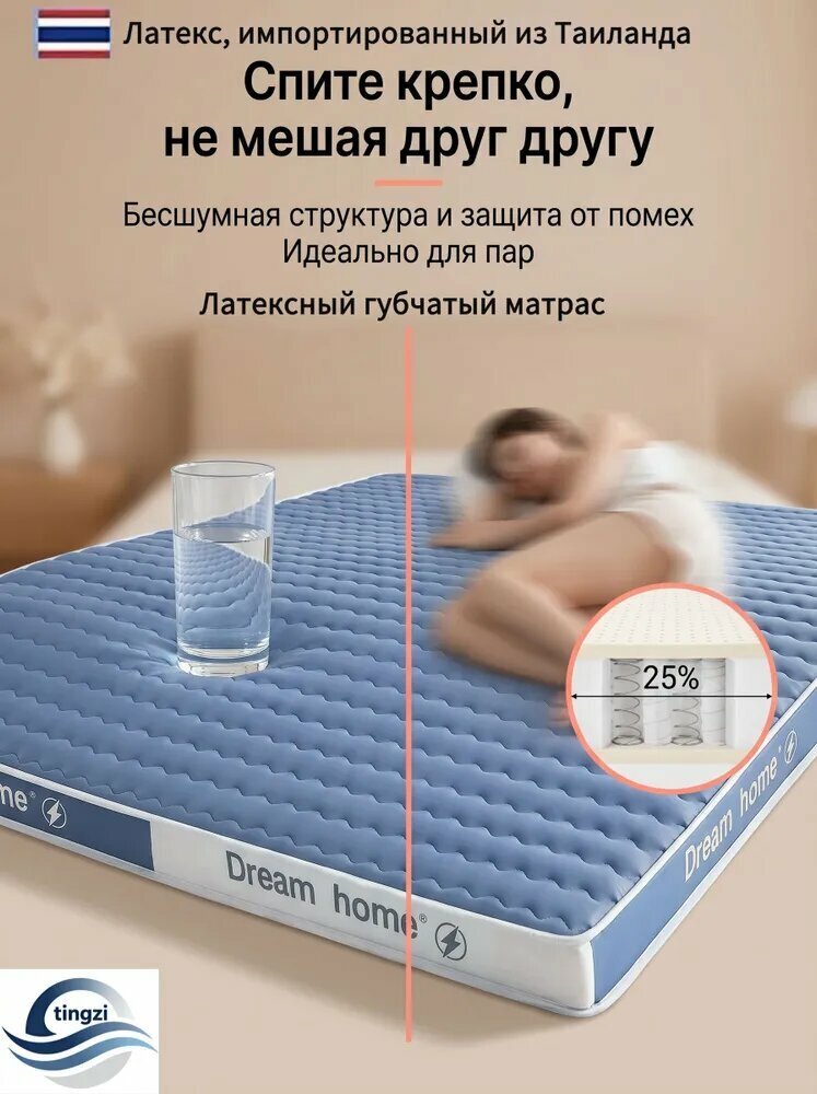 Беспружинный матрас 180х200 см высотой 7 см с чехлом из трикотажа