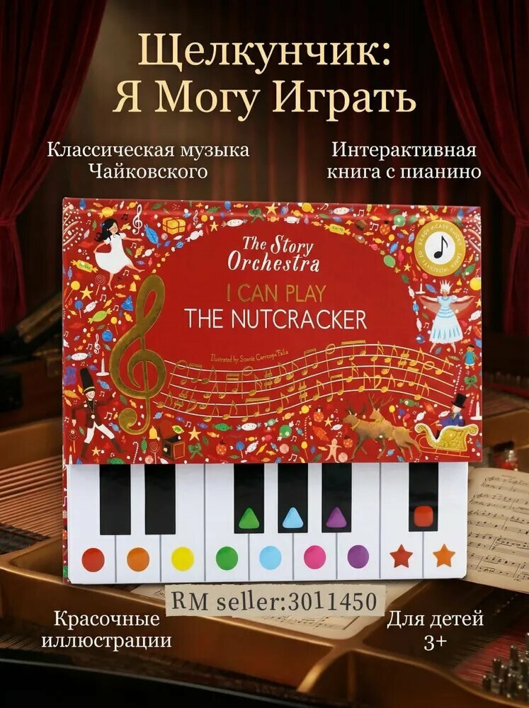Story Orchestra: I Can Play the Nutcracker Story Orchestra I Can Play