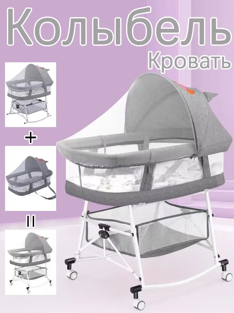 Кровать детская 42х78х85 см, серый