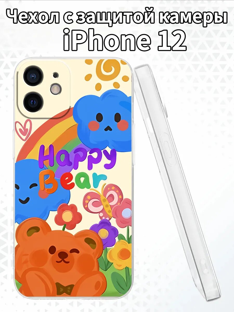Чехол на iPhone12 с изображением мишек