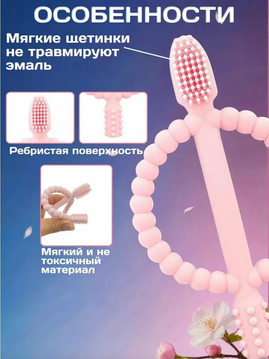 Силиконовый прорезыватель массажер для десен детский, детские товары, грызунок для новорожденных — фото 1