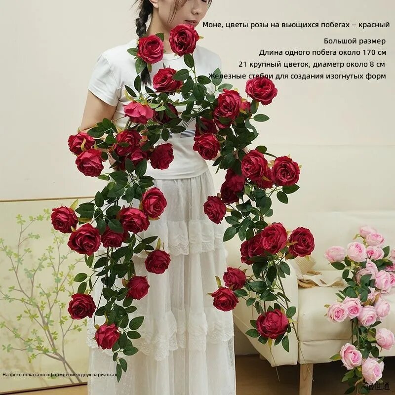 Стабилизированные цветы Роза, 170 см, 1100 гр, 1 шт