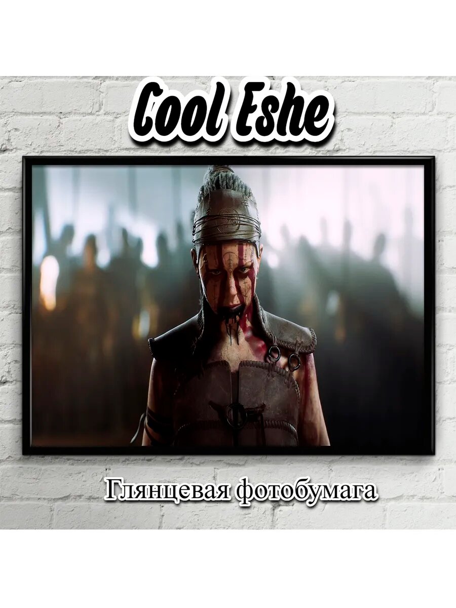 Плакат "senuas saga hellbalde 2, заставка" А1