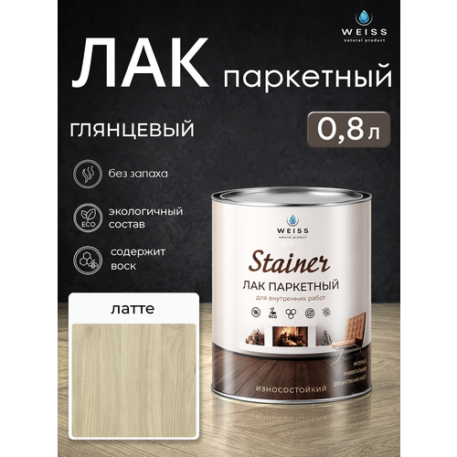 фото Лак строительный "weiss natural product", паркетный, глянцевый, самовыравнивающийся, без запаха