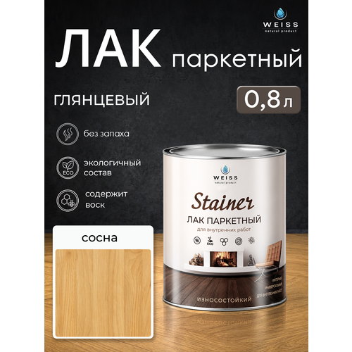 фото Лак паркетный weiss natural product, для разных видов дерева, без запаха, самовыравнивающийся 0.8л