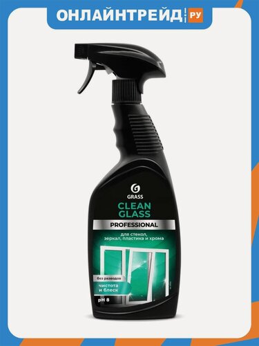 Изображение товара Чистящий спрей Grass PROFESSIONAL Clean Glass для стекол и зеркал, 600 мл